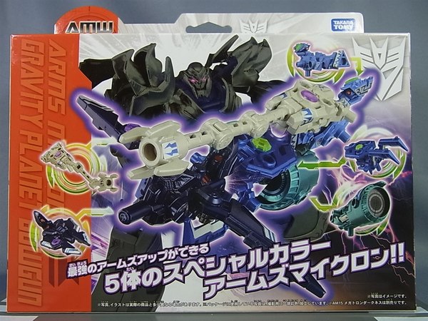 Transformers Prime AMW 14 Arms Micron Gravity Planet Bowgun Decepticon Set Image  (2 of 27)